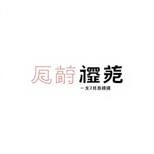 长城传媒 - 金逸影视合作伙伴